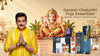 Ganesh Chaturthi Puja Essentials: Agarbatti, Dhoop & Camphor Guide