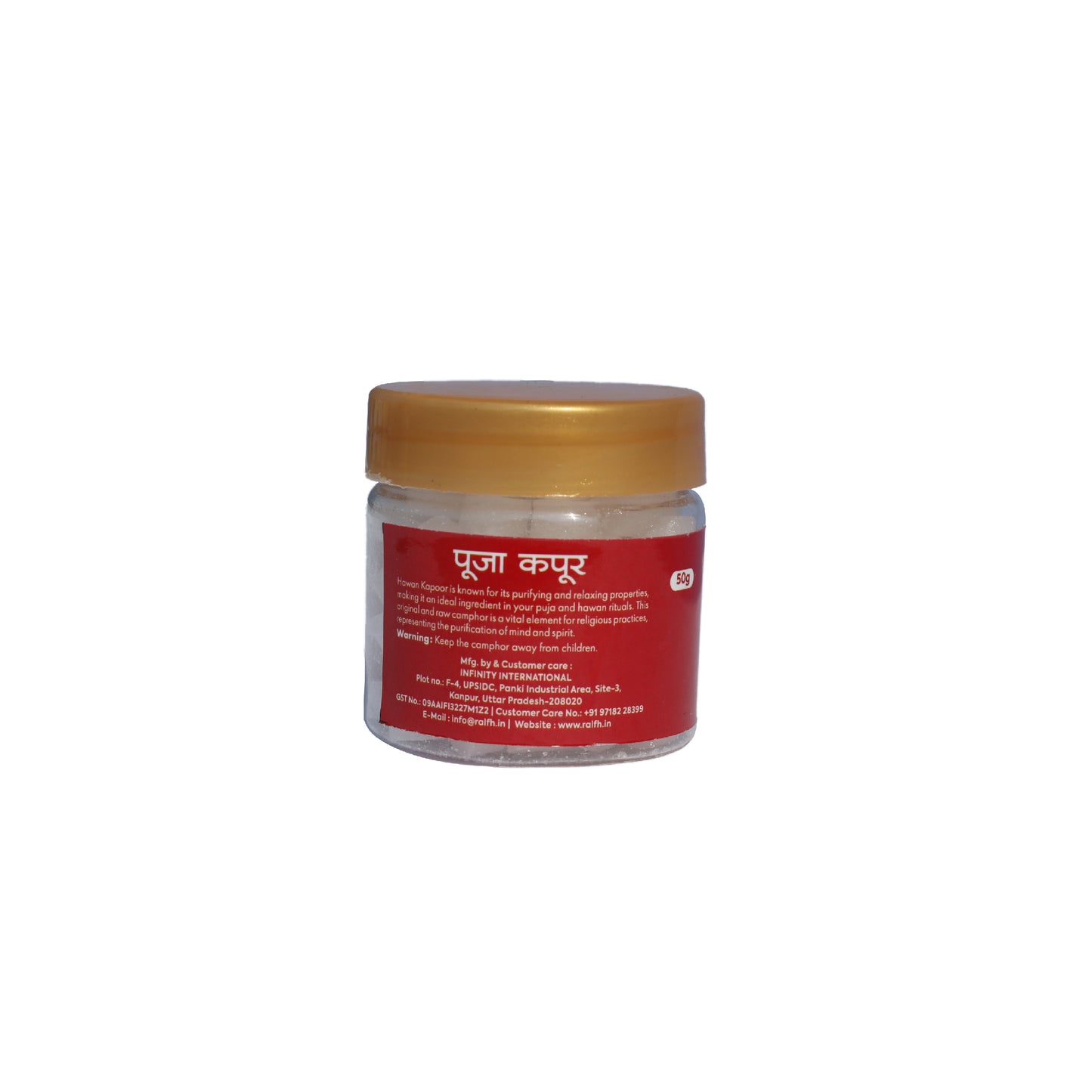 Puja Camphor - 50 G